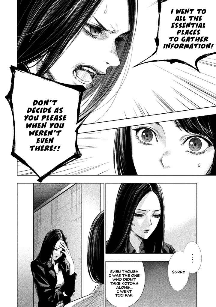 Page 9 Chapter 15 Detective Versus Detectives