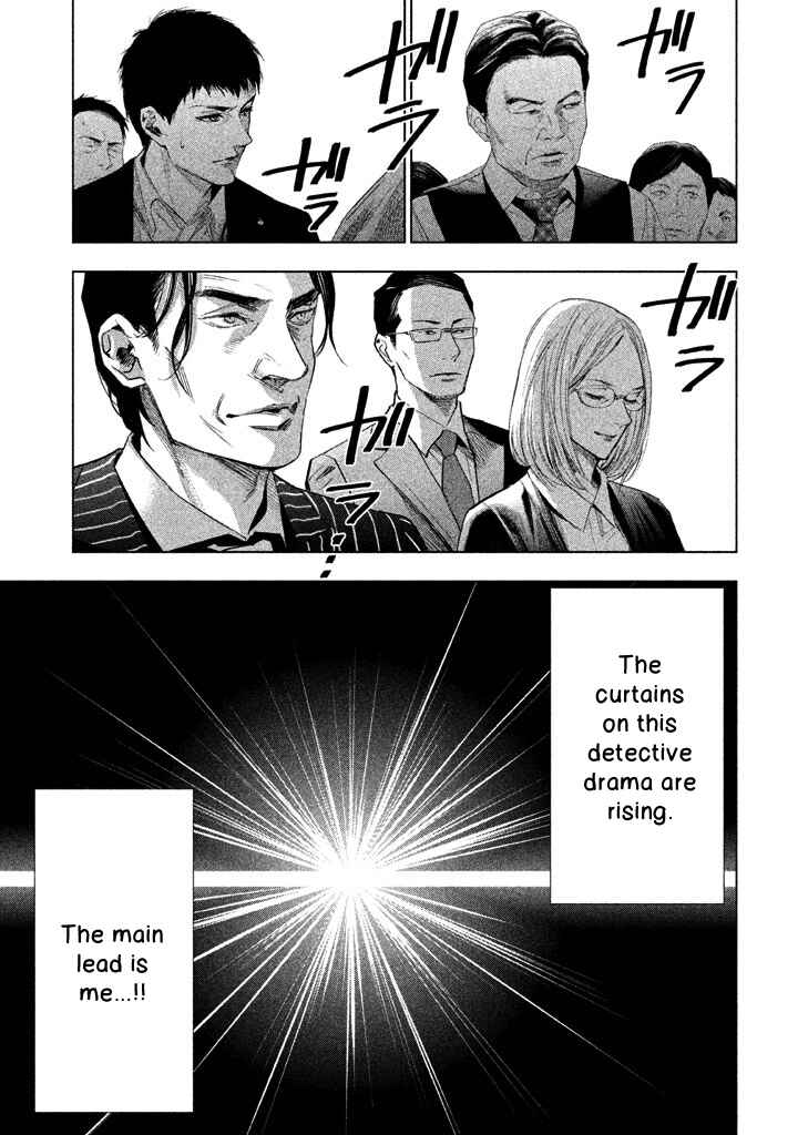 Page 10 Chapter 19 Detective Versus Detectives