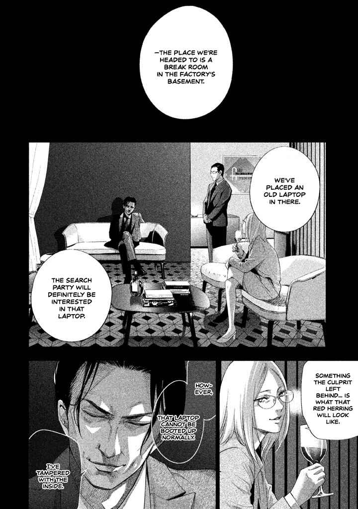 Page 5 Chapter 19 Detective Versus Detectives