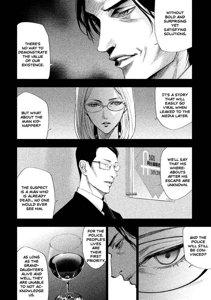 Page 7 Chapter 19 Detective Versus Detectives