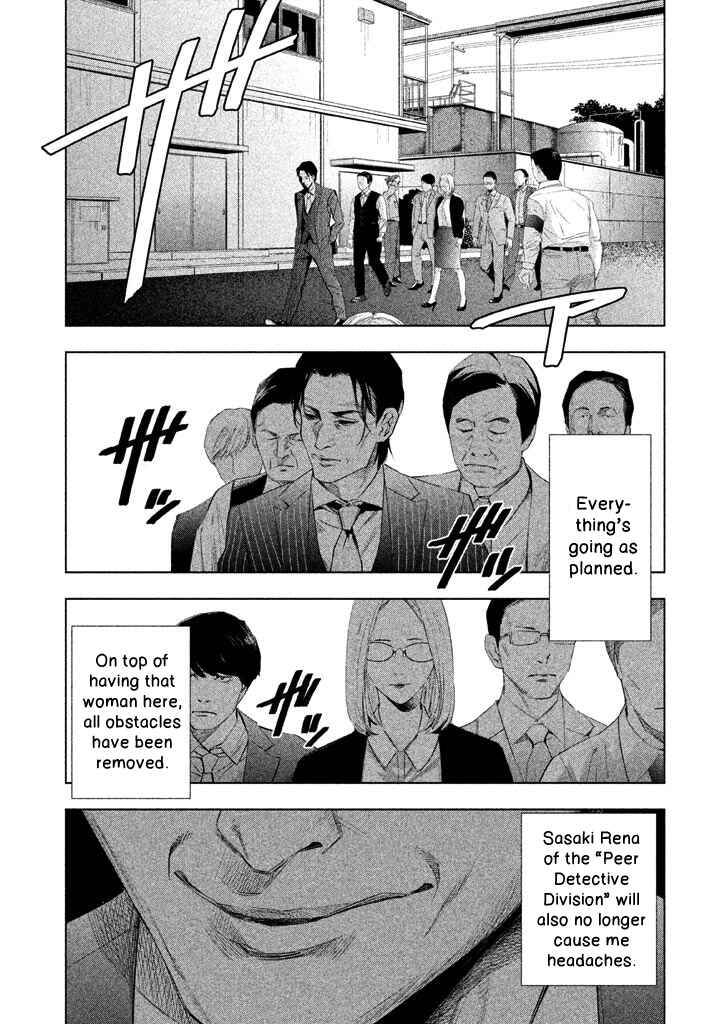 Page 8 Chapter 19 Detective Versus Detectives