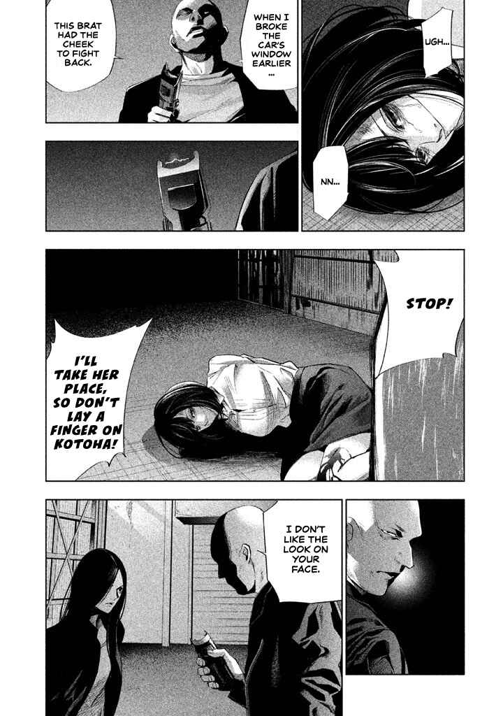 Page 12 Chapter 16 Detective Versus Detectives