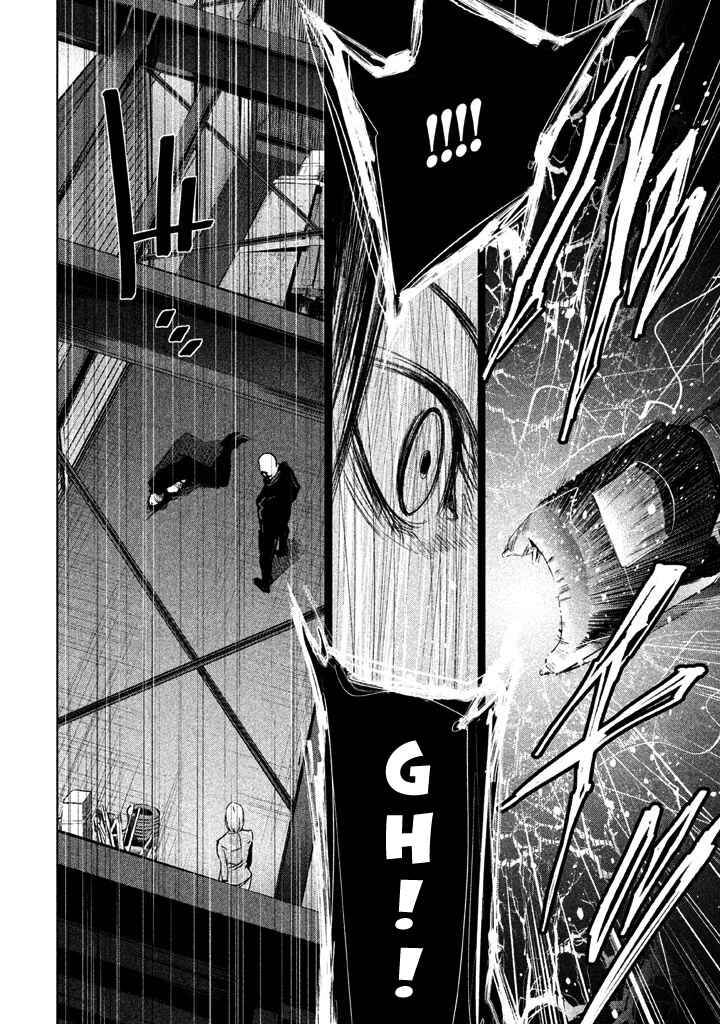 Page 13 Chapter 16 Detective Versus Detectives