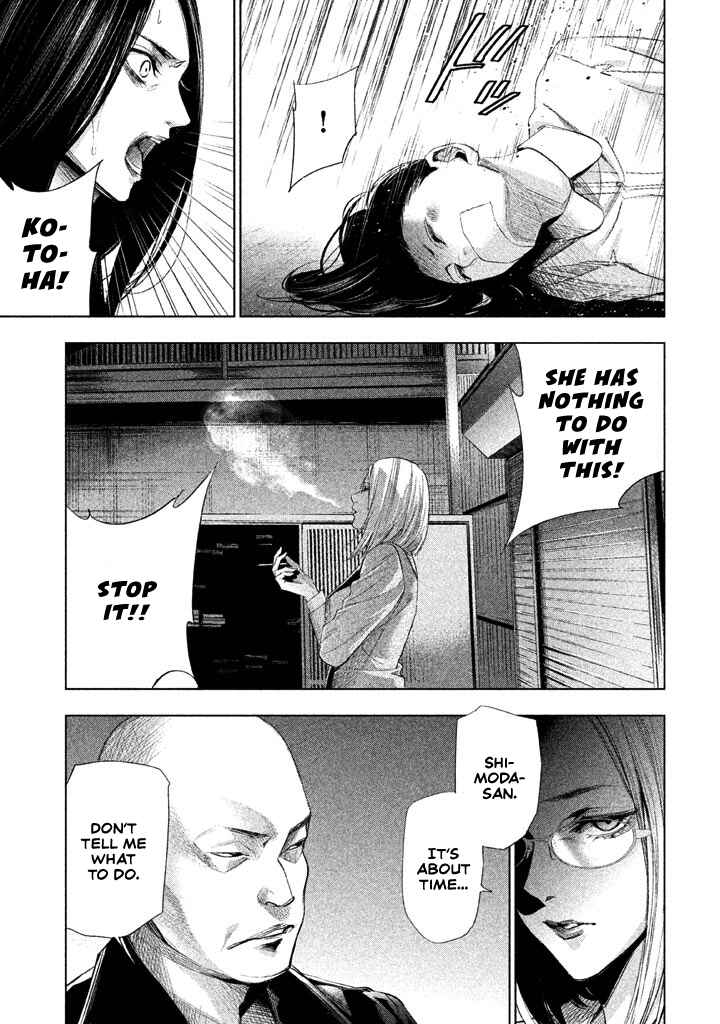 Page 6 Chapter 16 Detective Versus Detectives