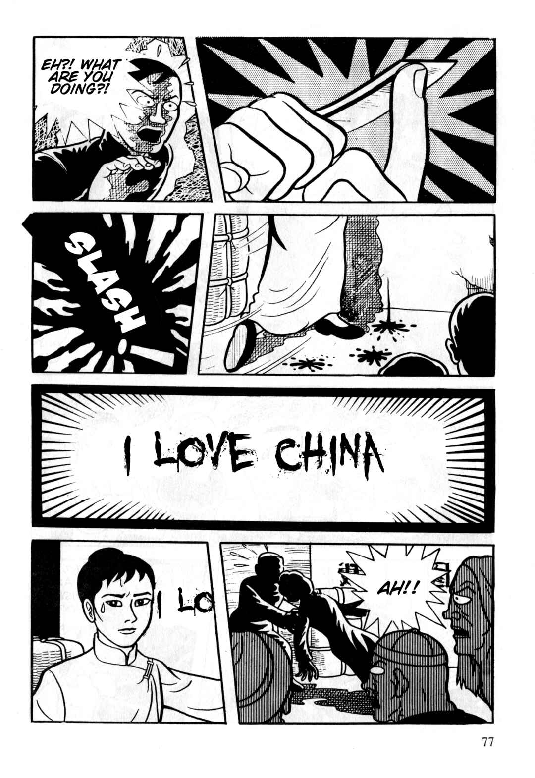 Page 12 Chapter 3 Gekiga Legend of Mao Zedong