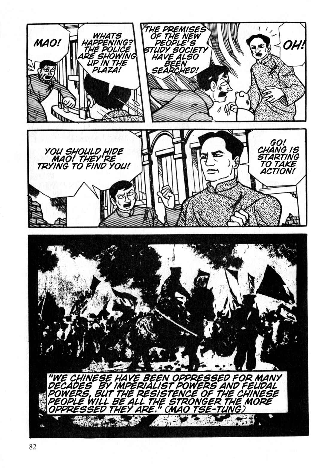 Page 17 Chapter 3 Gekiga Legend of Mao Zedong
