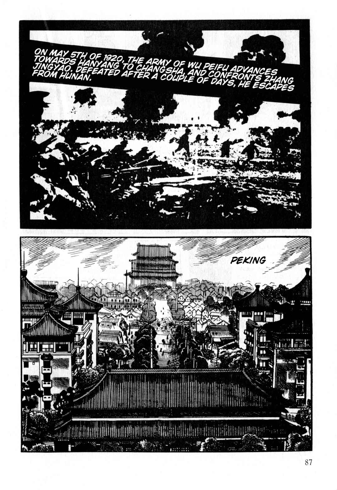 Page 22 Chapter 3 Gekiga Legend of Mao Zedong