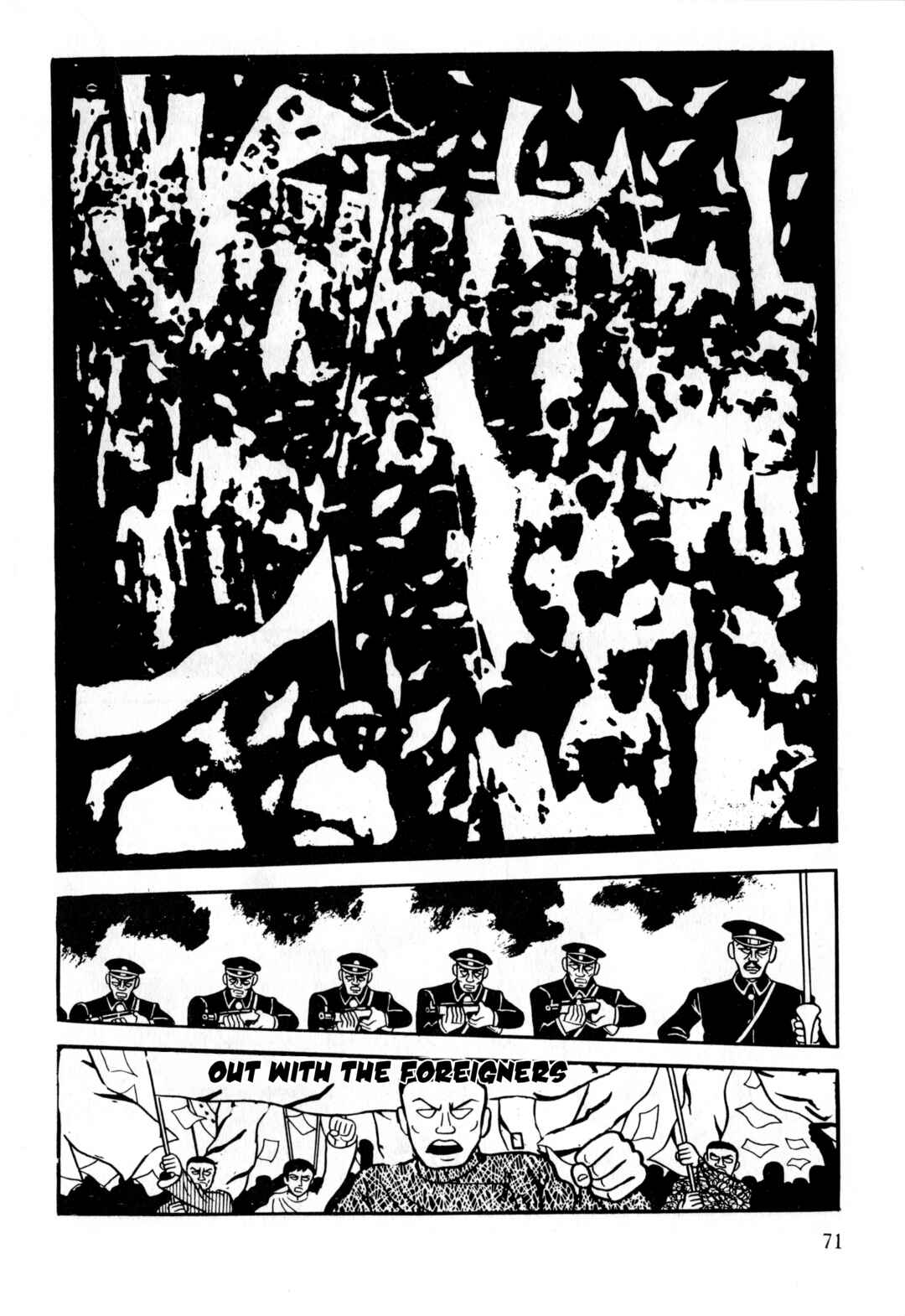 Page 6 Chapter 3 Gekiga Legend of Mao Zedong