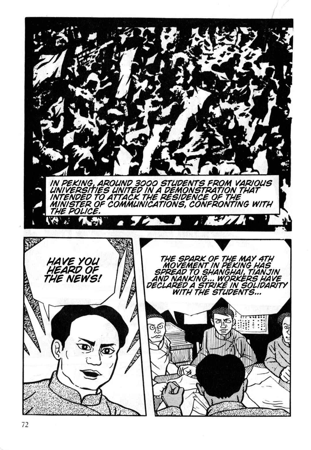 Page 7 Chapter 3 Gekiga Legend of Mao Zedong