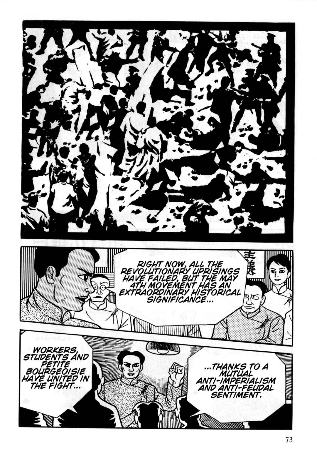 Page 8 Chapter 3 Gekiga Legend of Mao Zedong