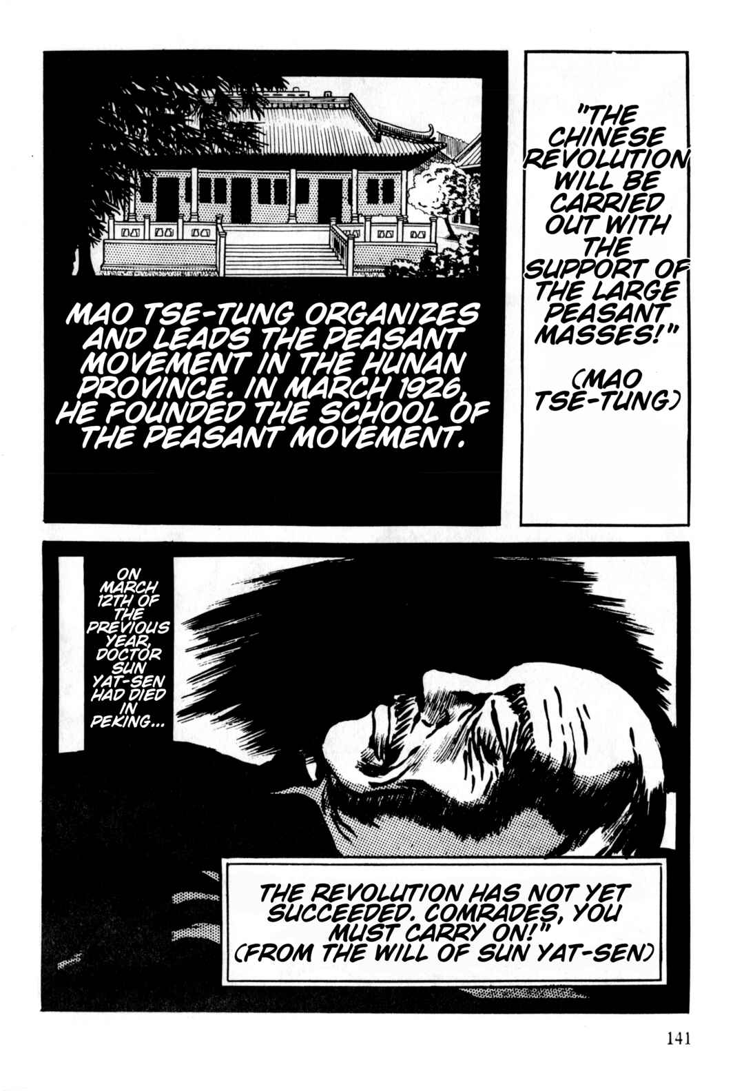 Page 12 Chapter 5 Gekiga Legend of Mao Zedong