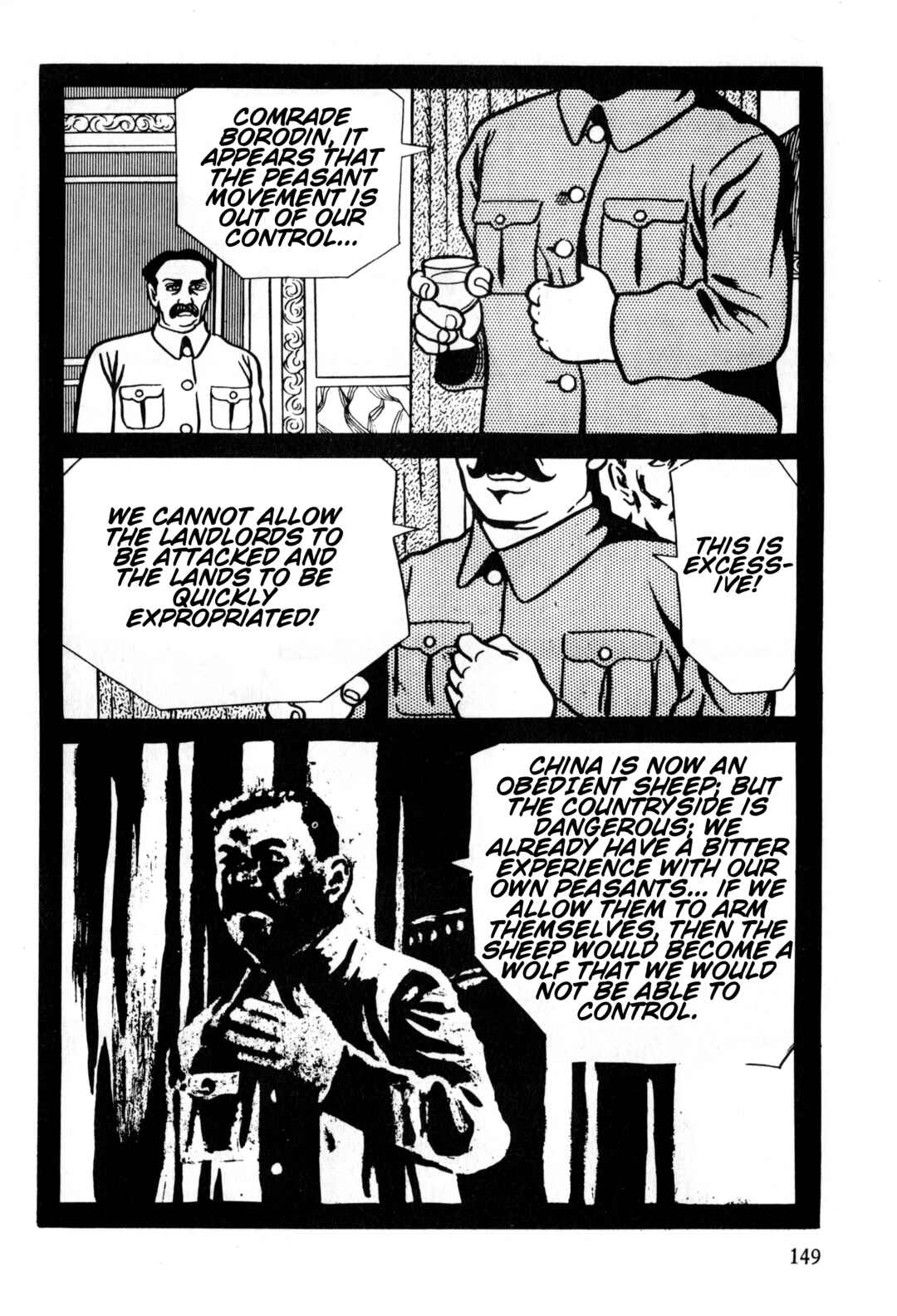 Page 20 Chapter 5 Gekiga Legend of Mao Zedong