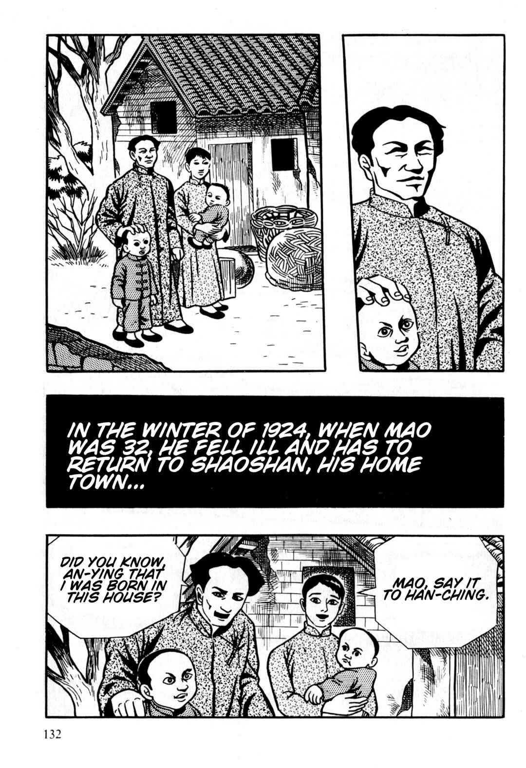 Page 3 Chapter 5 Gekiga Legend of Mao Zedong