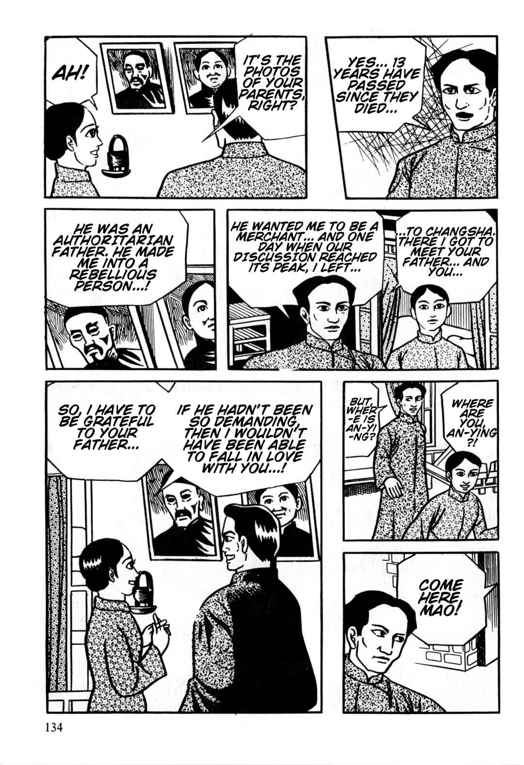 Page 5 Chapter 5 Gekiga Legend of Mao Zedong