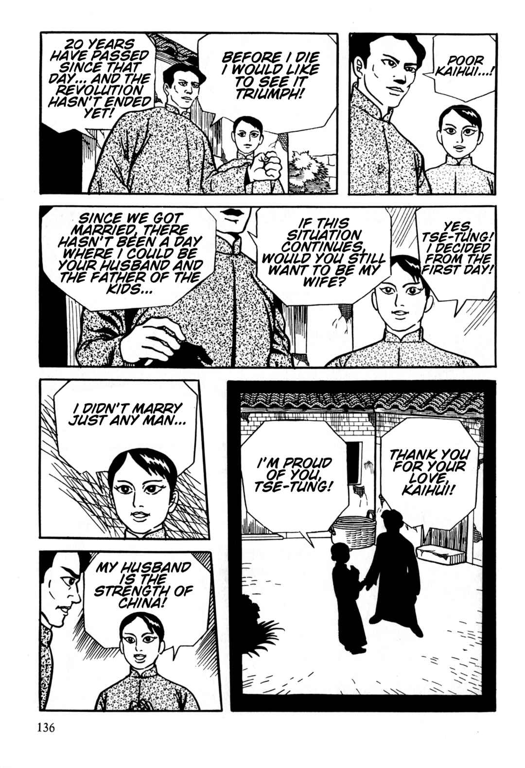 Page 7 Chapter 5 Gekiga Legend of Mao Zedong