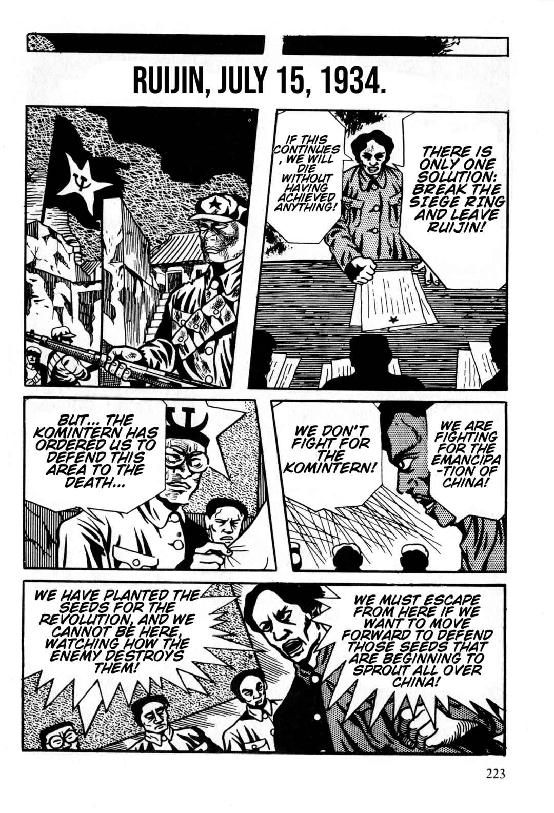 Page 19 Chapter 7 Gekiga Legend of Mao Zedong
