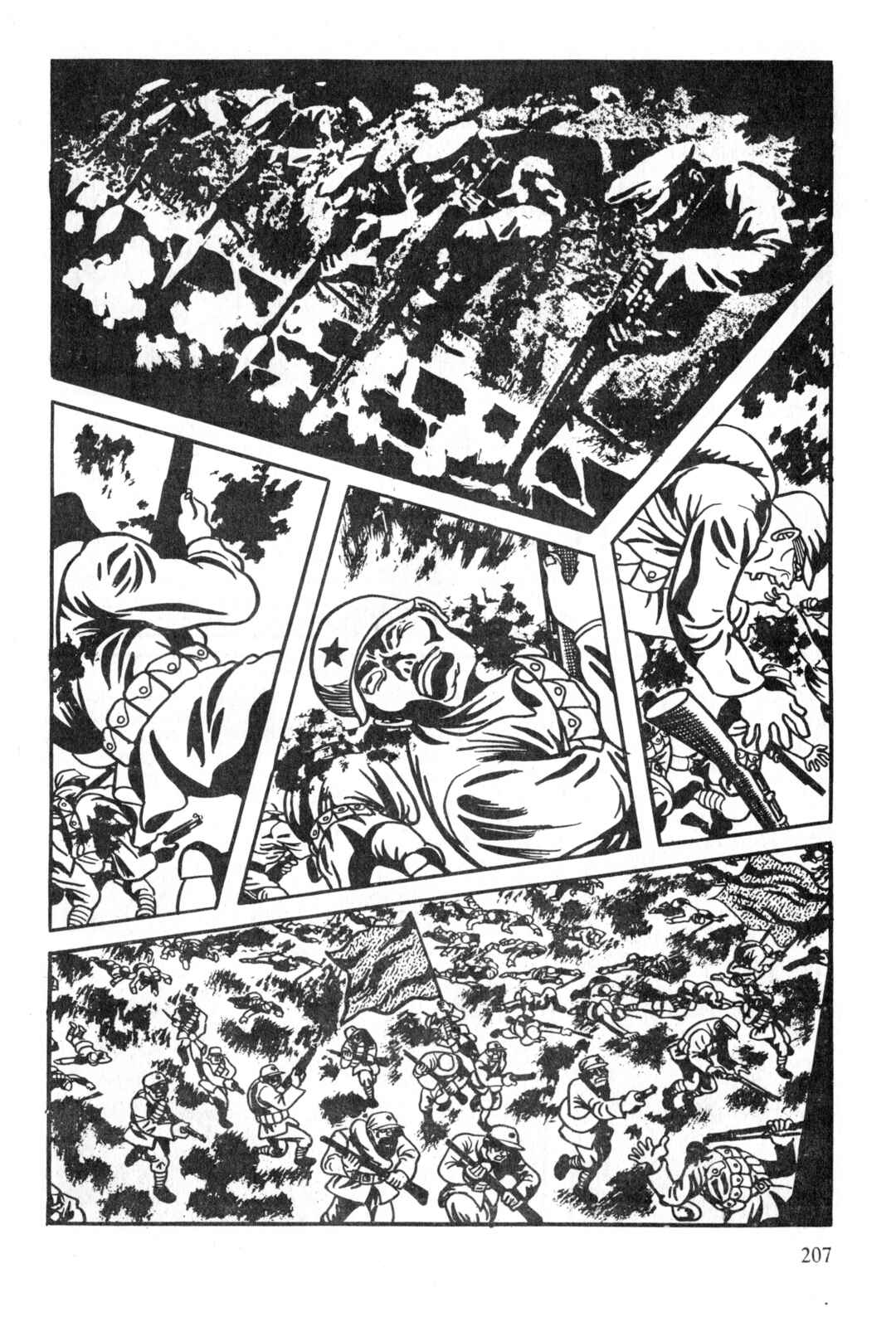 Page 3 Chapter 7 Gekiga Legend of Mao Zedong