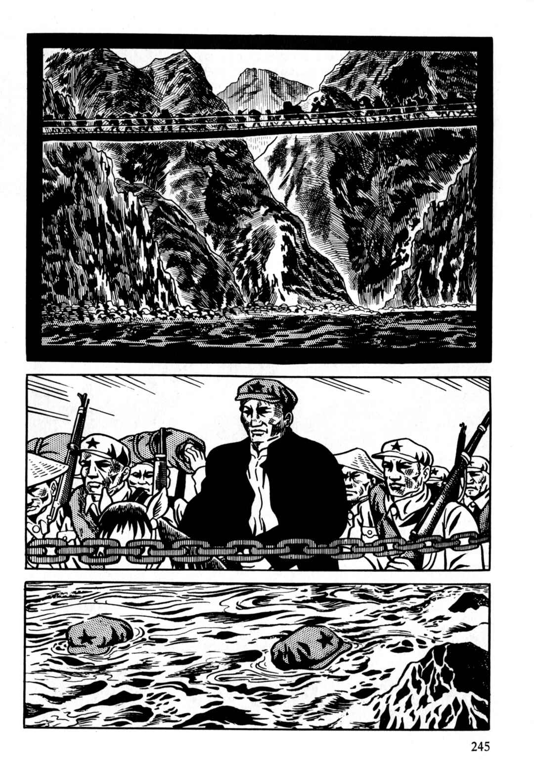 Page 21 Chapter 8 Gekiga Legend of Mao Zedong