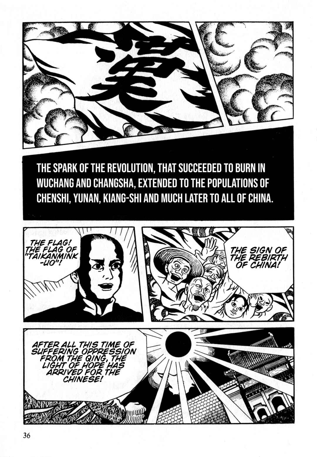 Page 2 Chapter 2 Gekiga Legend of Mao Zedong