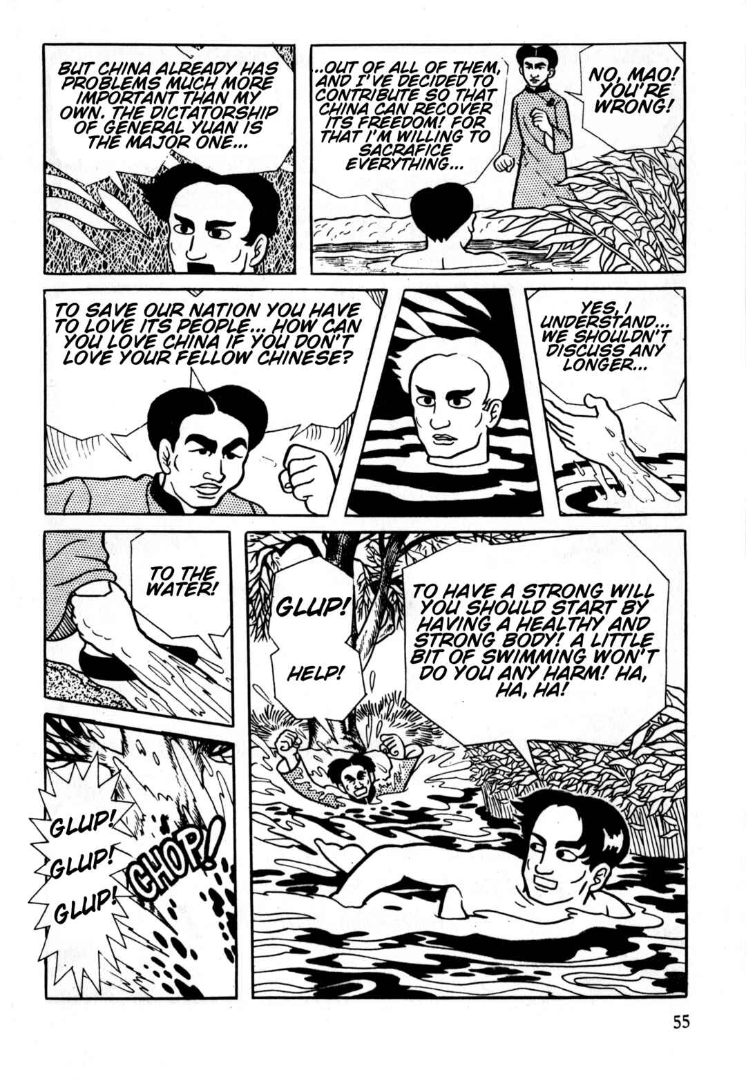 Page 21 Chapter 2 Gekiga Legend of Mao Zedong