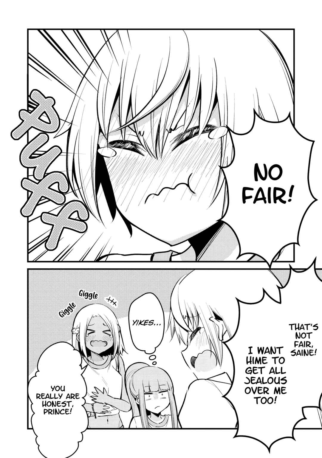 Page 12 Chapter 13 Tsun Hime-sama to Dame Ouji-chan