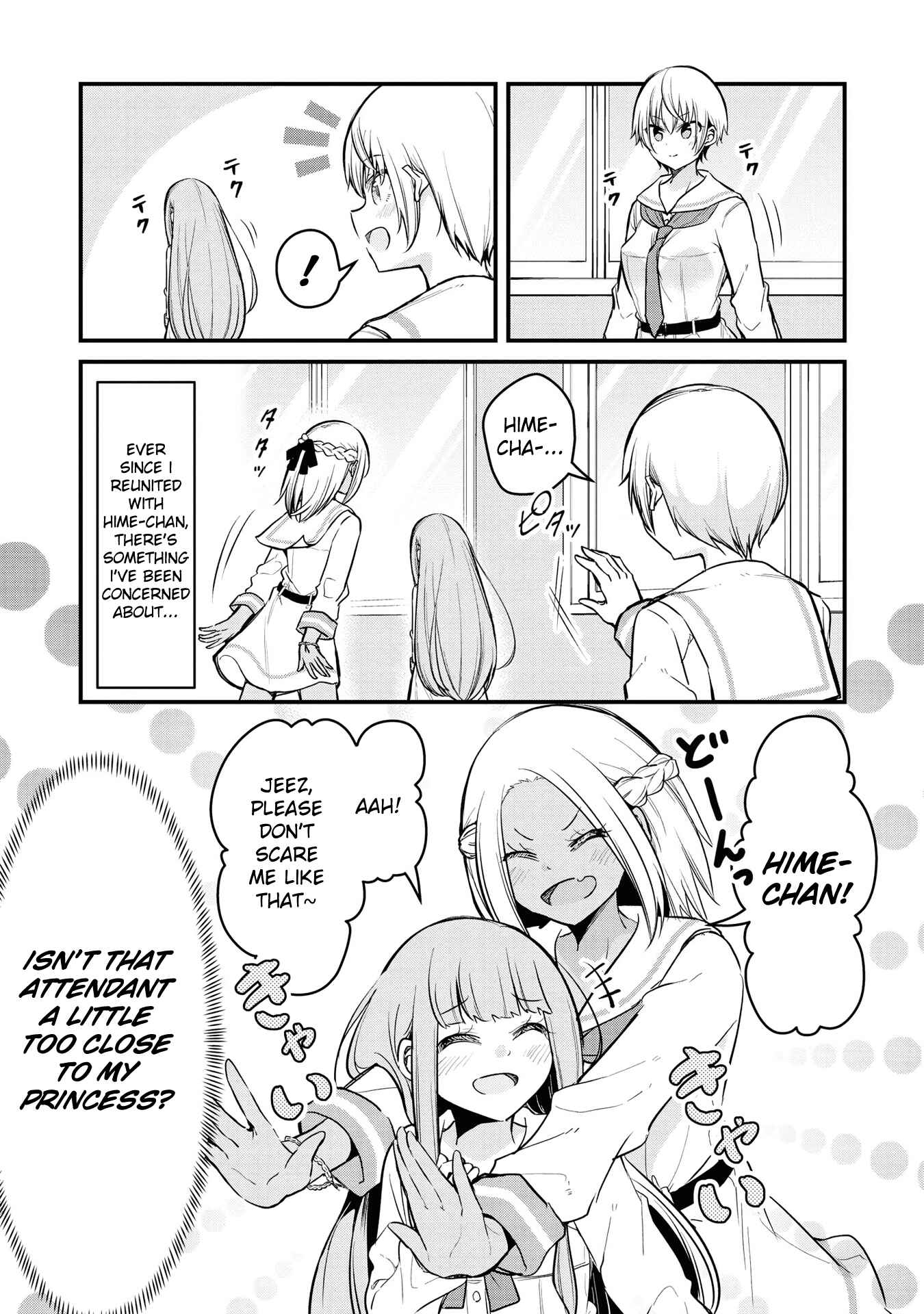 Page 1 Chapter 6 Tsun Hime-sama to Dame Ouji-chan