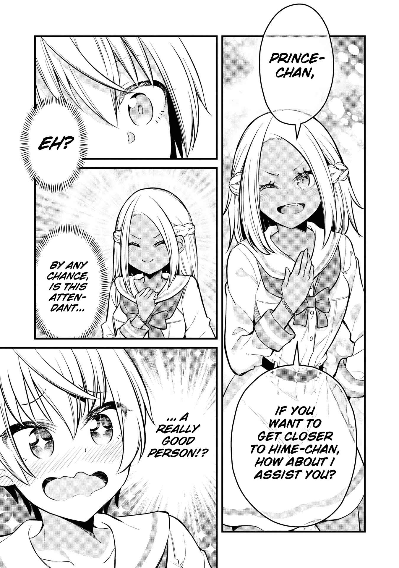 Page 11 Chapter 6 Tsun Hime-sama to Dame Ouji-chan