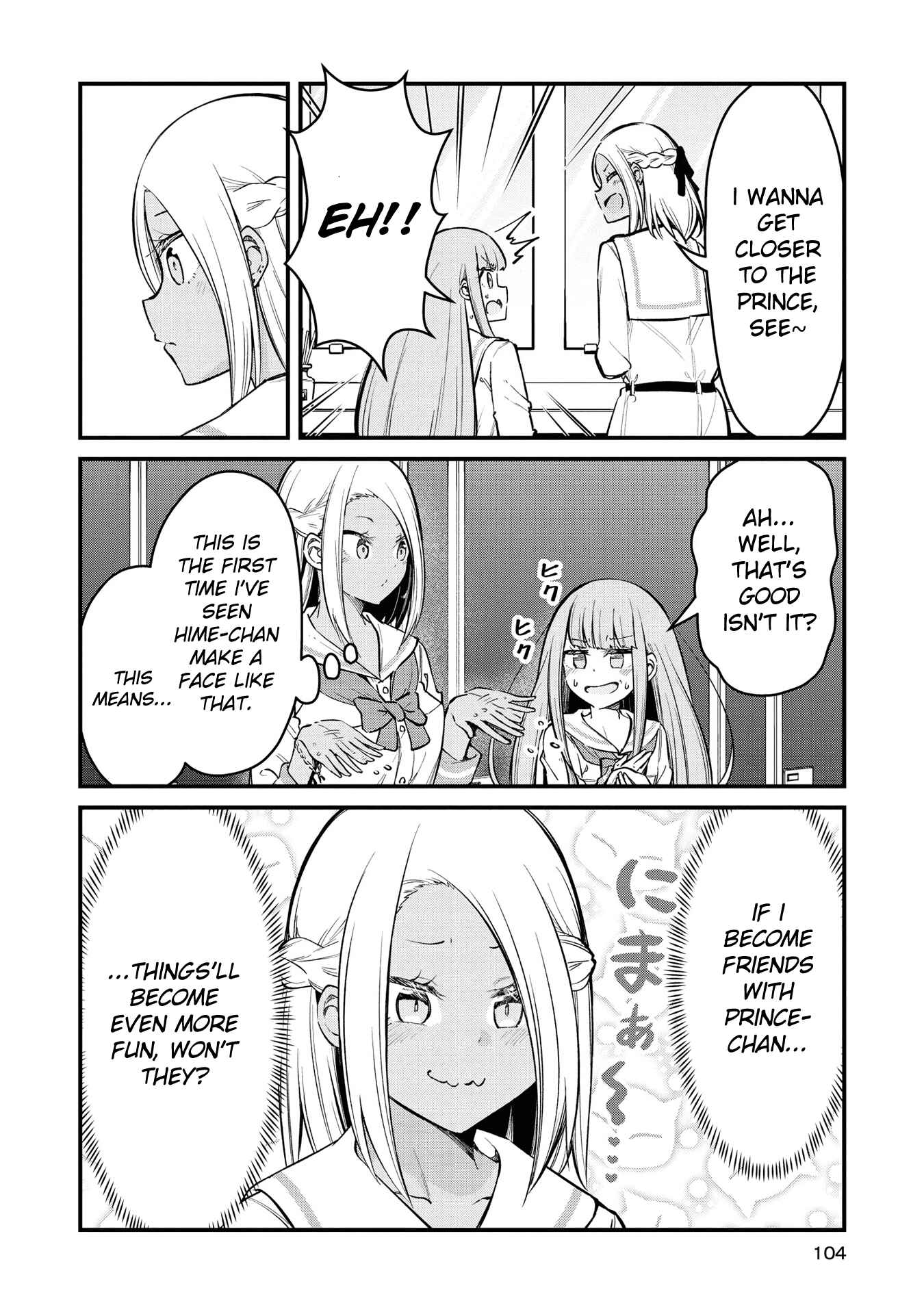 Page 8 Chapter 6 Tsun Hime-sama to Dame Ouji-chan