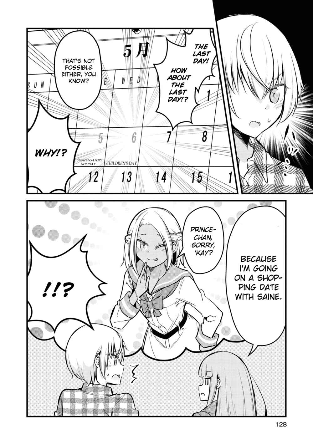 Page 5 Chapter 8 Tsun Hime-sama to Dame Ouji-chan