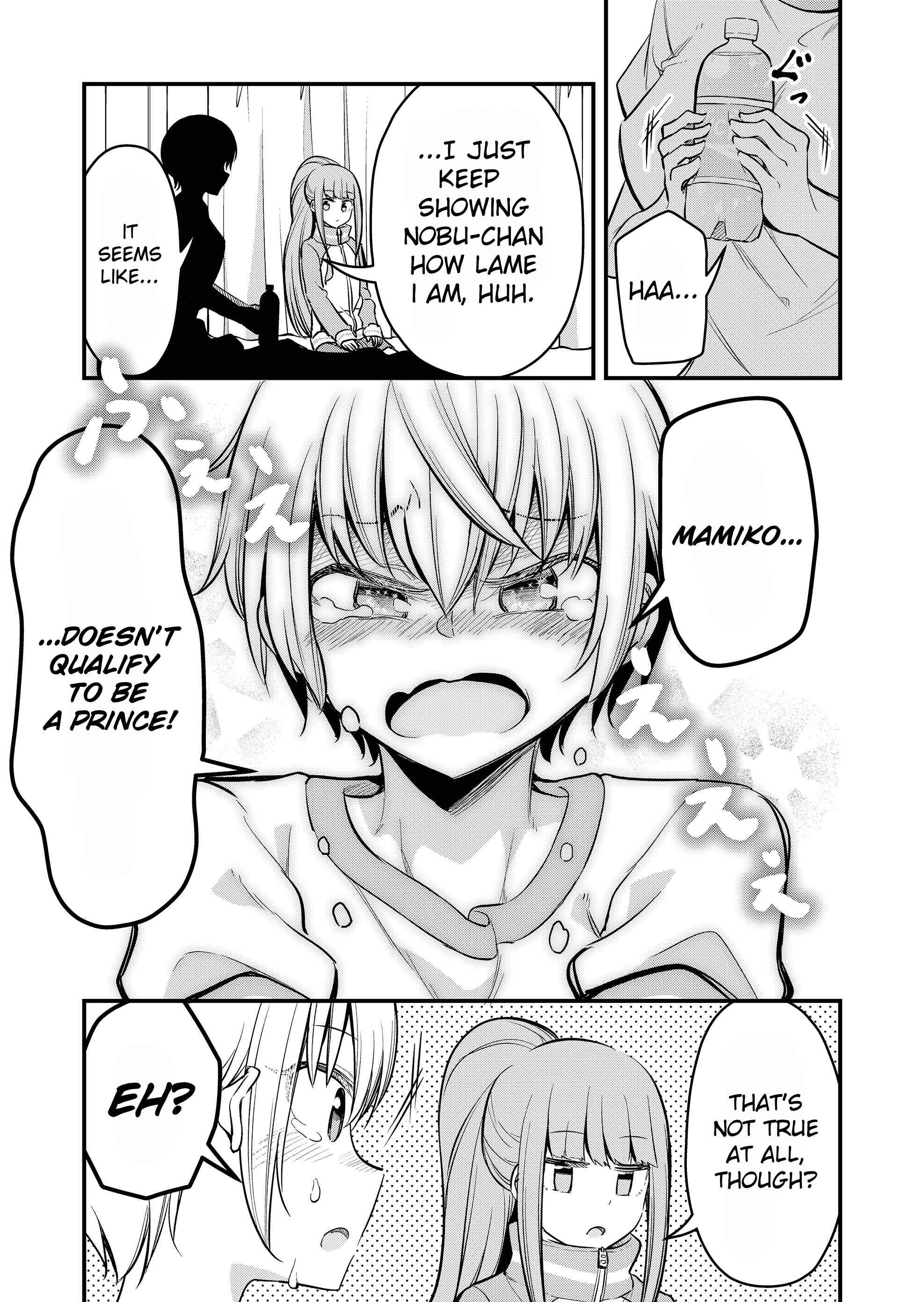 Page 11 Chapter 4 Tsun Hime-sama to Dame Ouji-chan