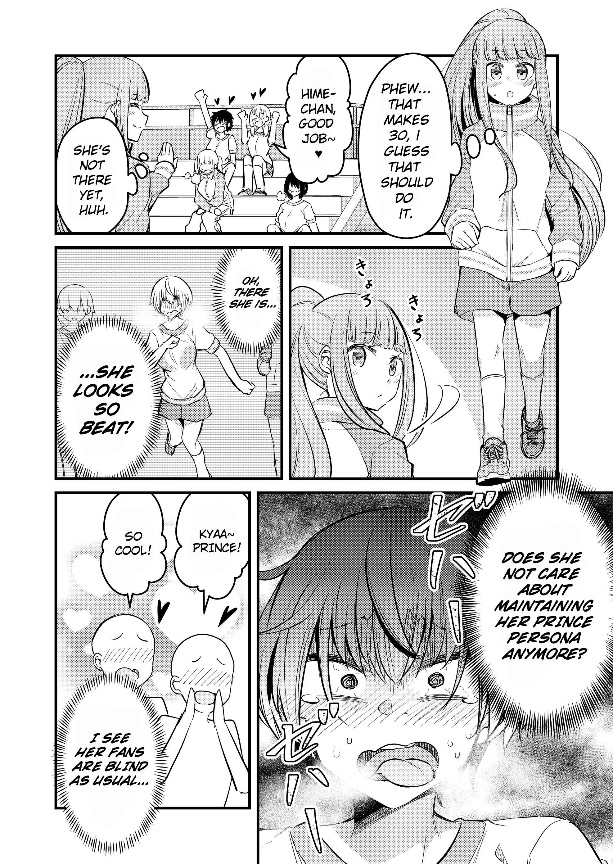Page 6 Chapter 4 Tsun Hime-sama to Dame Ouji-chan