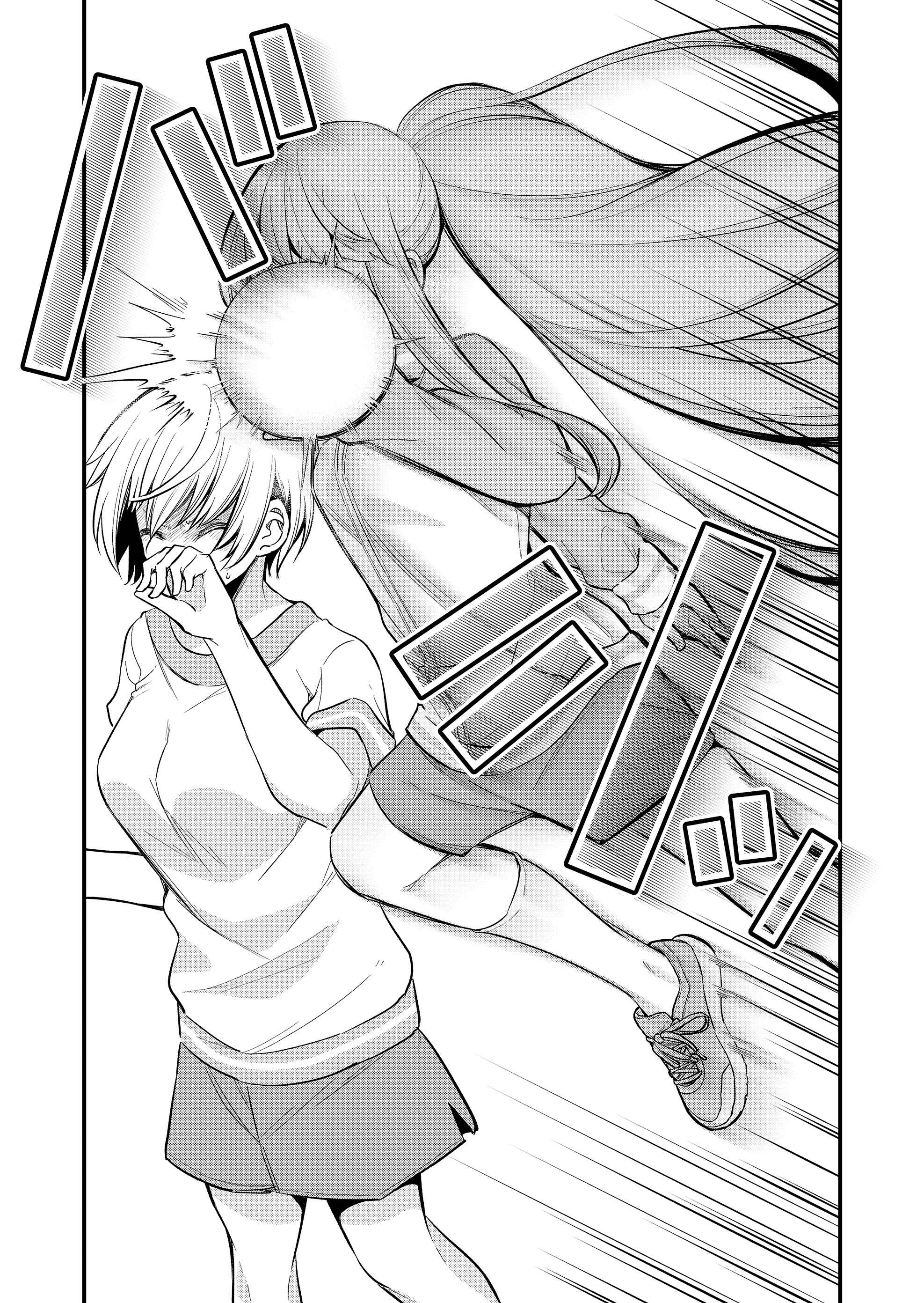 Page 13 Chapter 3 Tsun Hime-sama to Dame Ouji-chan