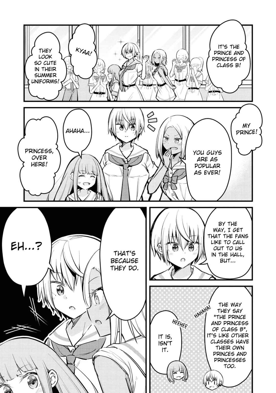 Page 1 Chapter 12 Tsun Hime-sama to Dame Ouji-chan