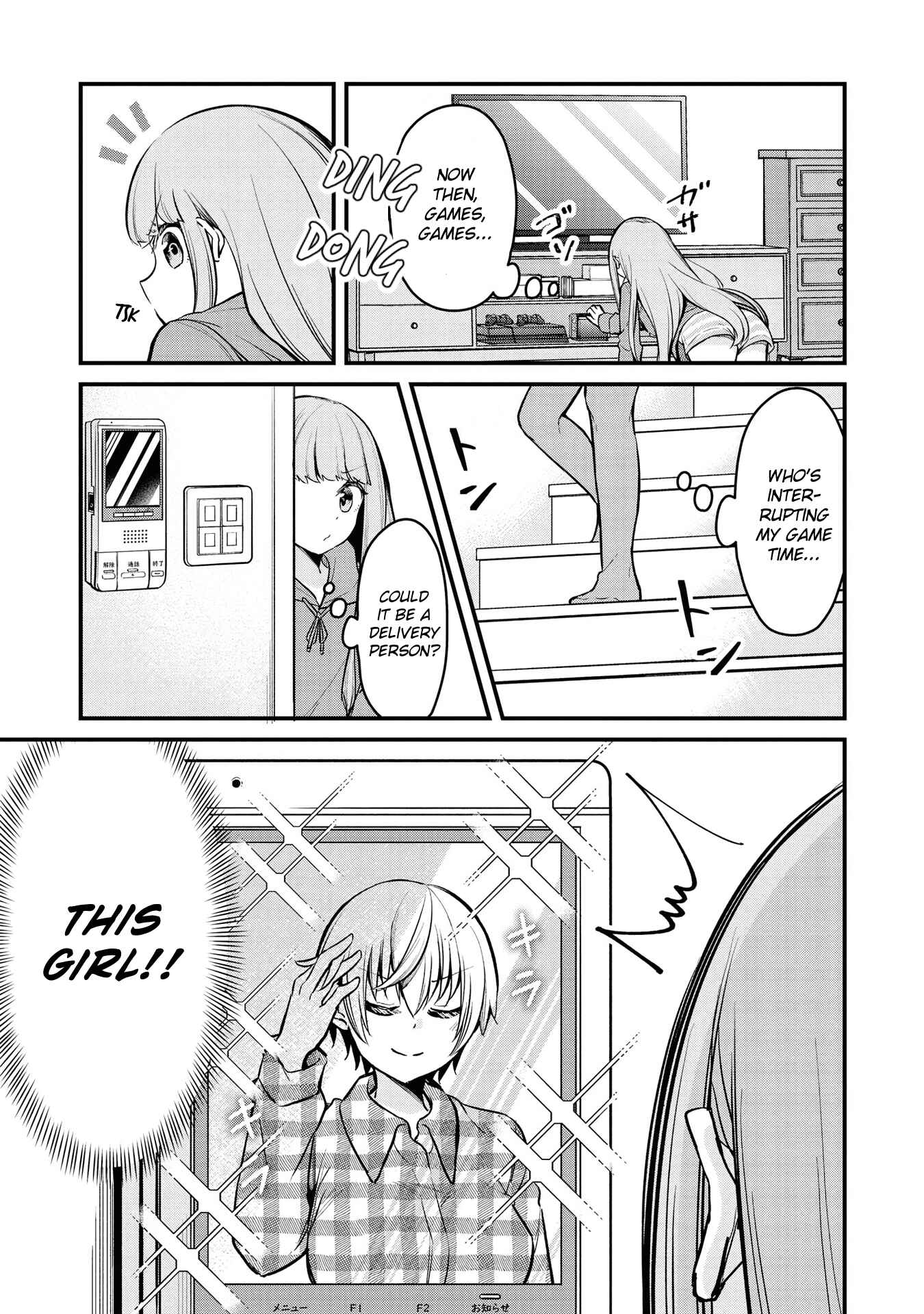 Page 3 Chapter 7 Tsun Hime-sama to Dame Ouji-chan
