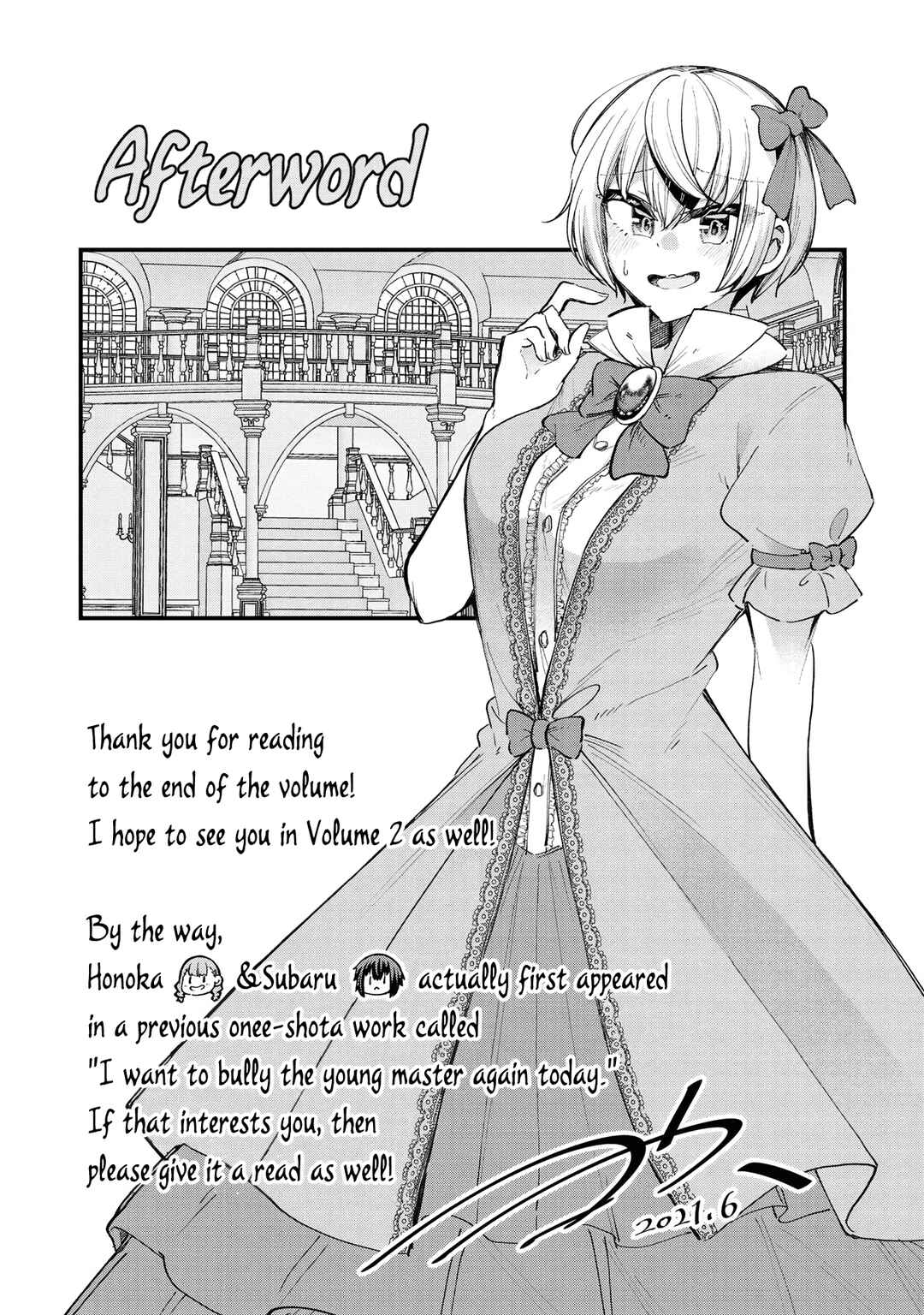 Page 1 Chapter 12.5 Tsun Hime-sama to Dame Ouji-chan