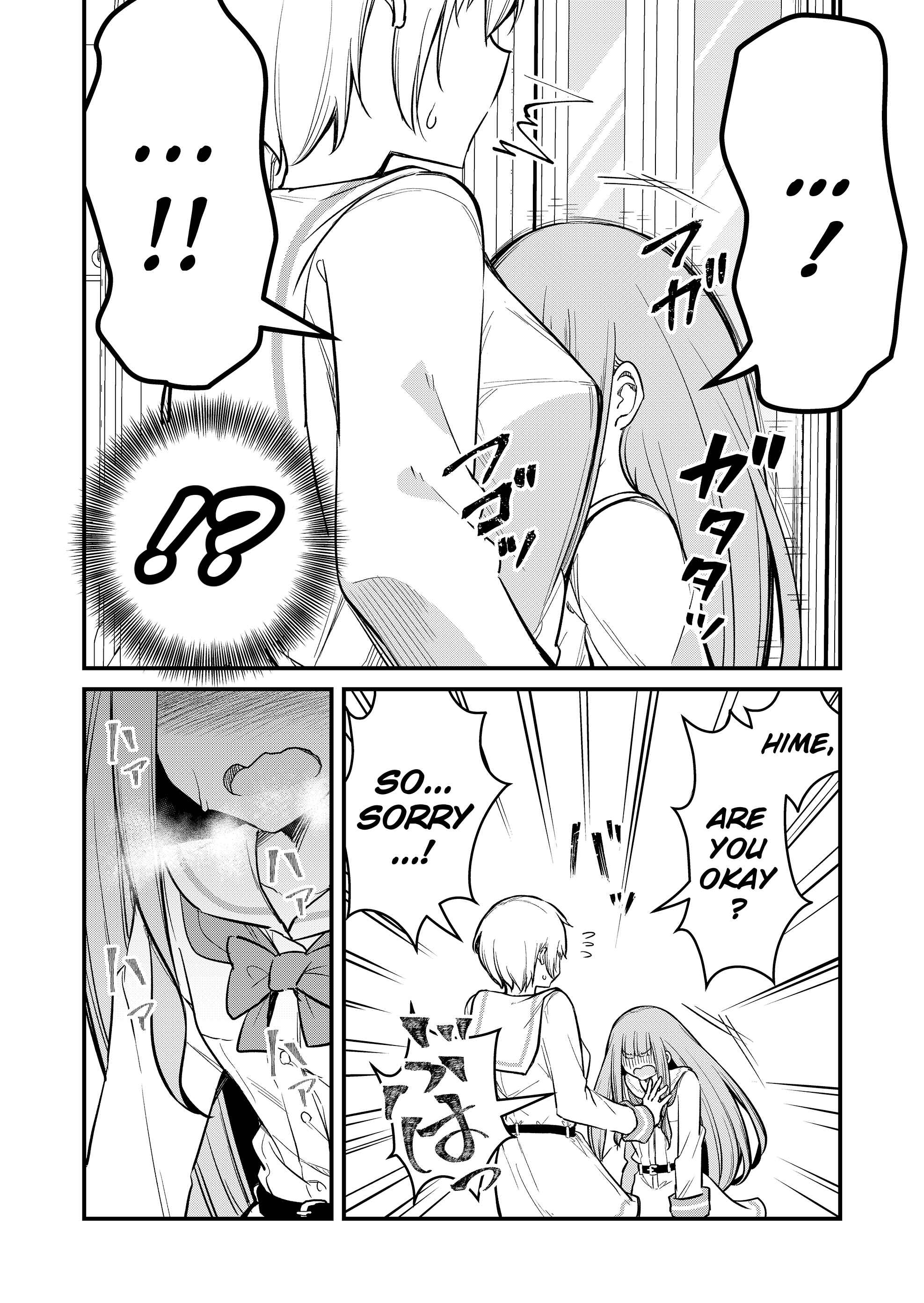 Page 14 Chapter 2 Tsun Hime-sama to Dame Ouji-chan