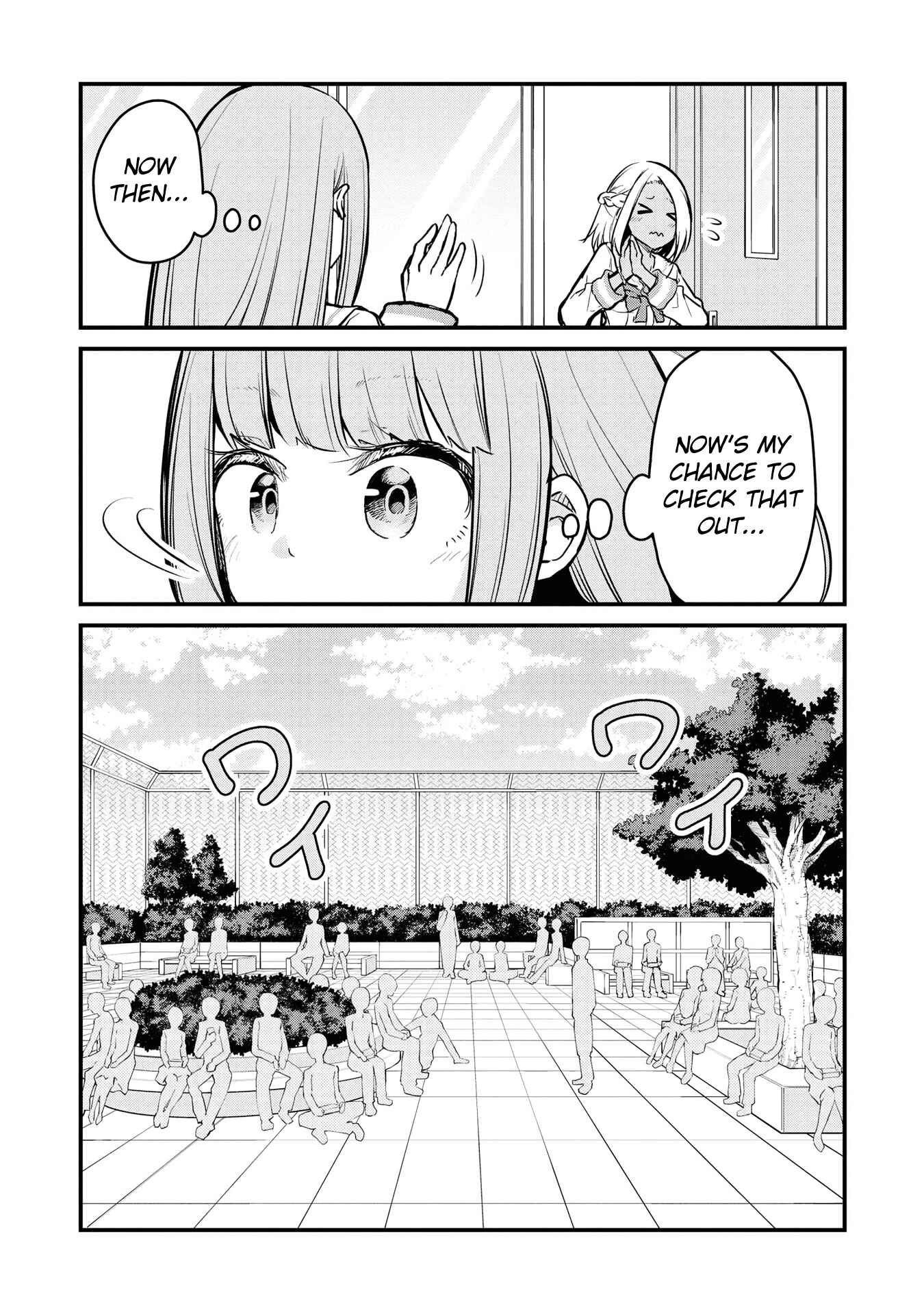 Page 3 Chapter 5 Tsun Hime-sama to Dame Ouji-chan