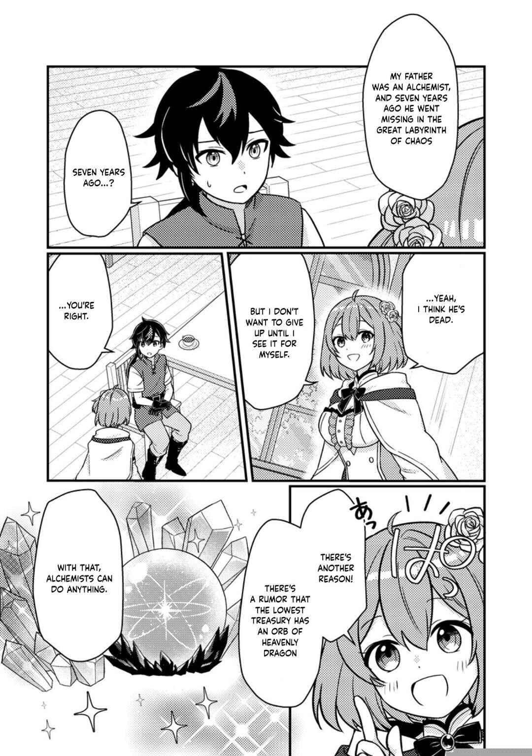 Page 5 Chapter 2.3 Zako Skill to Tsuihou Sareta Kami Tsukai, Shin no Chikara ga Kakuseishi Sekai Saikyou ni ~Sekai de Boku Dake Unique Skill wo Futatsu Motteta node Shin no Nakama to Nariagaru~