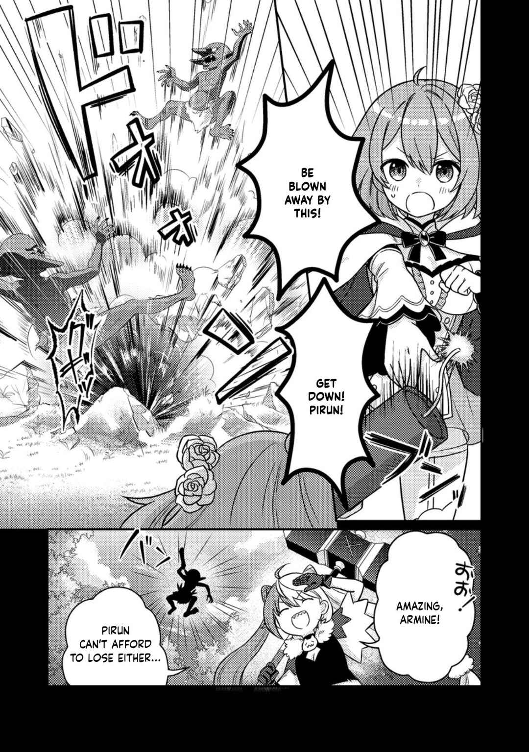 Page 9 Chapter 3.1 Zako Skill to Tsuihou Sareta Kami Tsukai, Shin no Chikara ga Kakuseishi Sekai Saikyou ni ~Sekai de Boku Dake Unique Skill wo Futatsu Motteta node Shin no Nakama to Nariagaru~