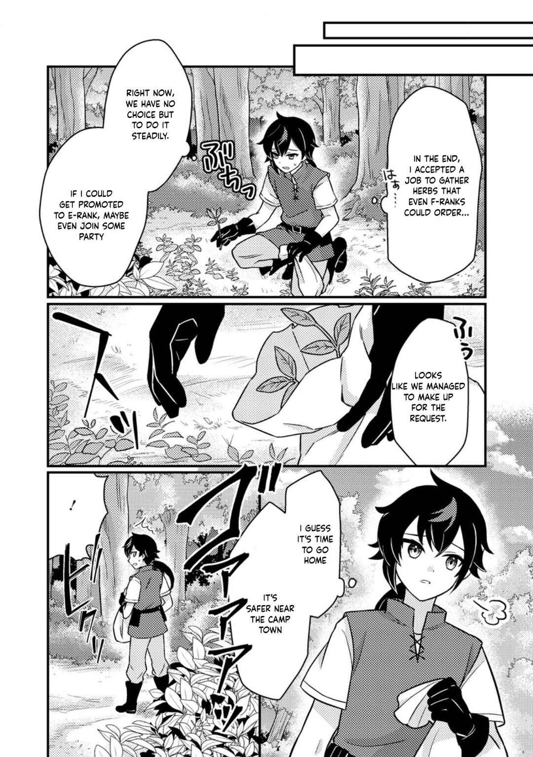 Page 6 Chapter 2.1 Zako Skill to Tsuihou Sareta Kami Tsukai, Shin no Chikara ga Kakuseishi Sekai Saikyou ni ~Sekai de Boku Dake Unique Skill wo Futatsu Motteta node Shin no Nakama to Nariagaru~