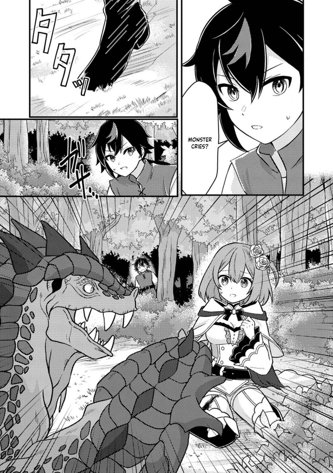Page 7 Chapter 2.1 Zako Skill to Tsuihou Sareta Kami Tsukai, Shin no Chikara ga Kakuseishi Sekai Saikyou ni ~Sekai de Boku Dake Unique Skill wo Futatsu Motteta node Shin no Nakama to Nariagaru~