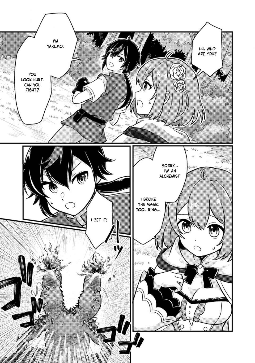 Page 9 Chapter 2.1 Zako Skill to Tsuihou Sareta Kami Tsukai, Shin no Chikara ga Kakuseishi Sekai Saikyou ni ~Sekai de Boku Dake Unique Skill wo Futatsu Motteta node Shin no Nakama to Nariagaru~