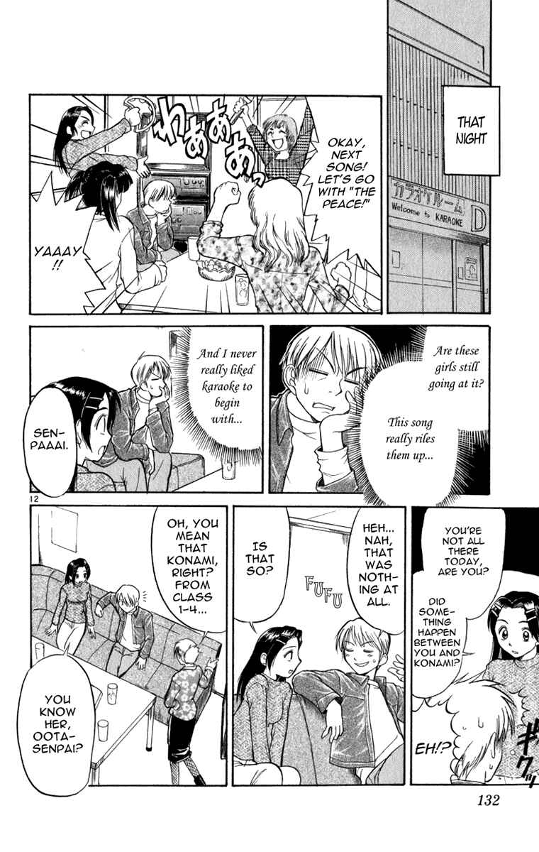 Page 13 Chapter 5 Aoi Destruction!