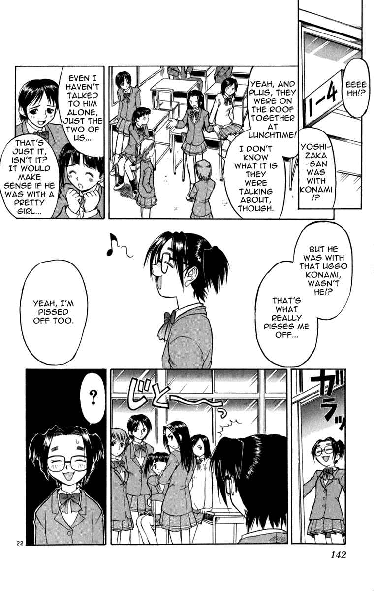 Page 23 Chapter 5 Aoi Destruction!
