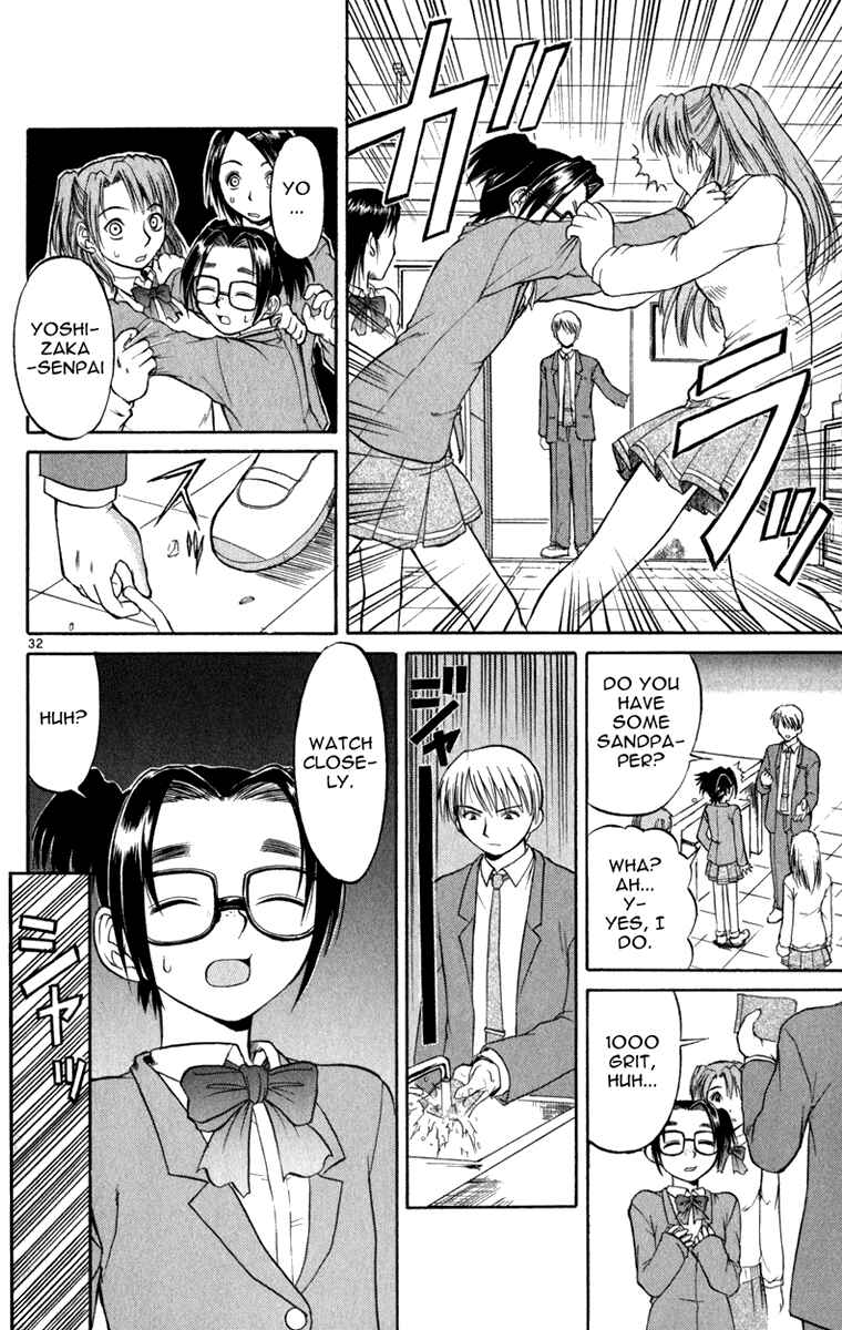 Page 33 Chapter 5 Aoi Destruction!