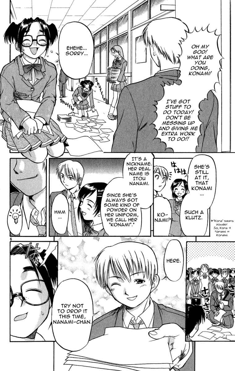 Page 7 Chapter 5 Aoi Destruction!