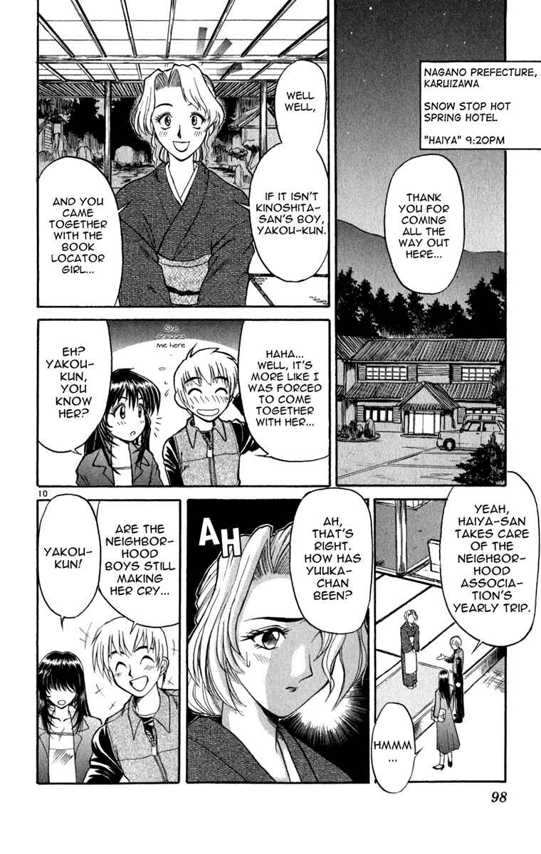 Page 11 Chapter 4 Aoi Destruction!