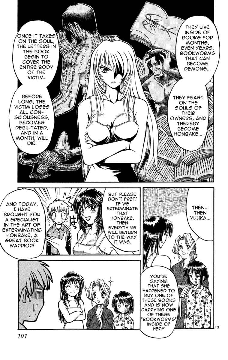 Page 14 Chapter 4 Aoi Destruction!