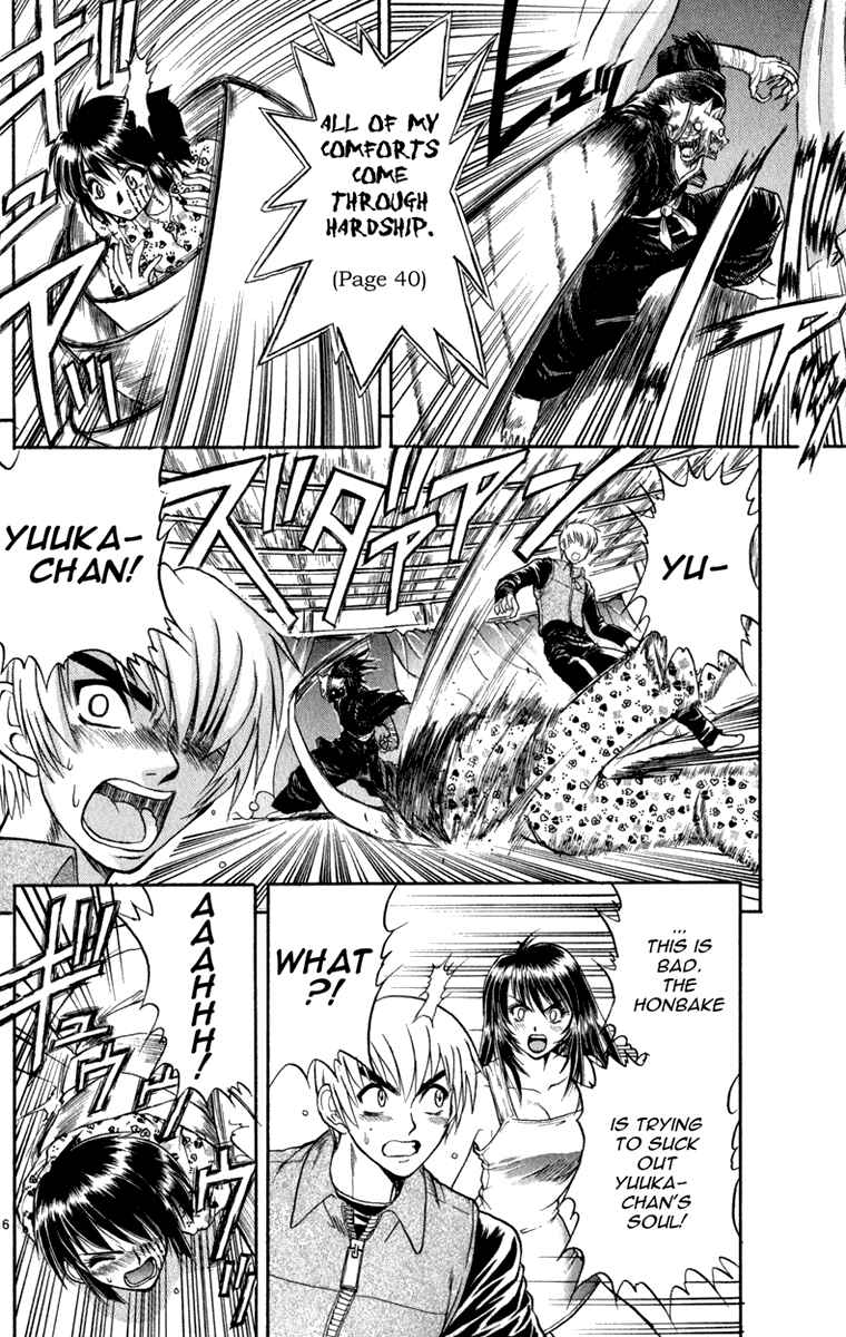 Page 17 Chapter 4 Aoi Destruction!