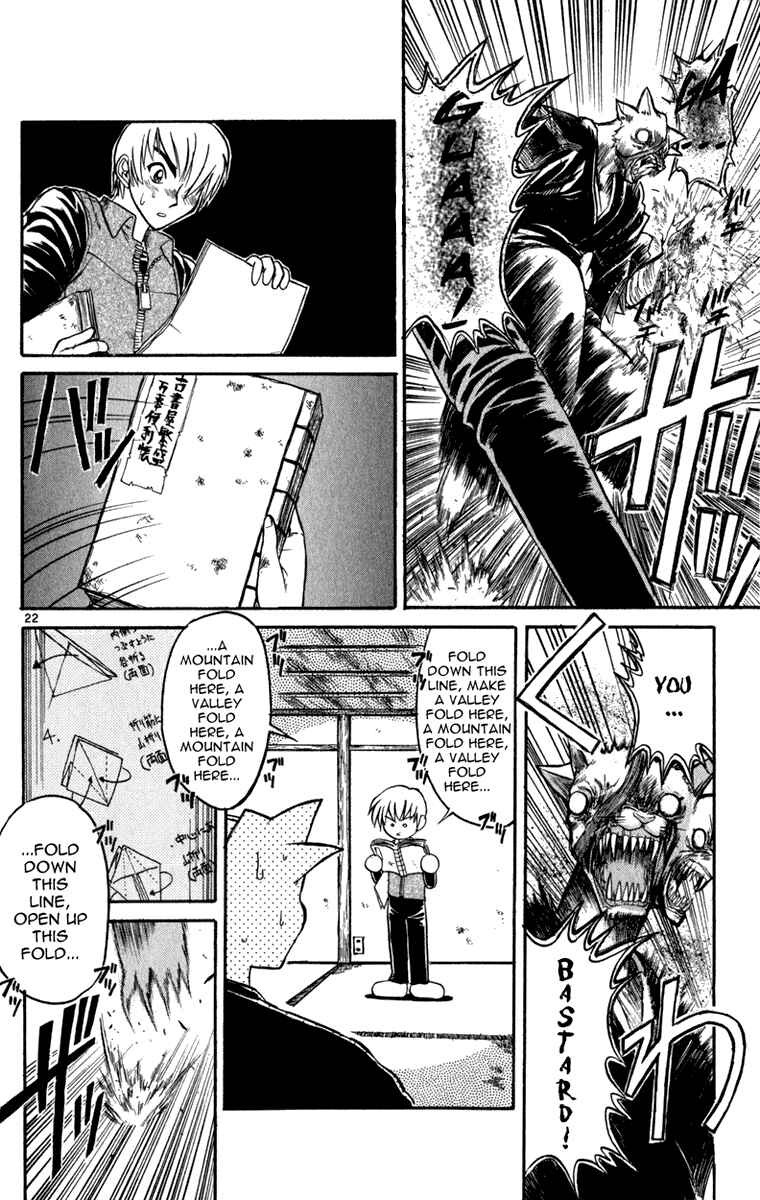 Page 23 Chapter 4 Aoi Destruction!